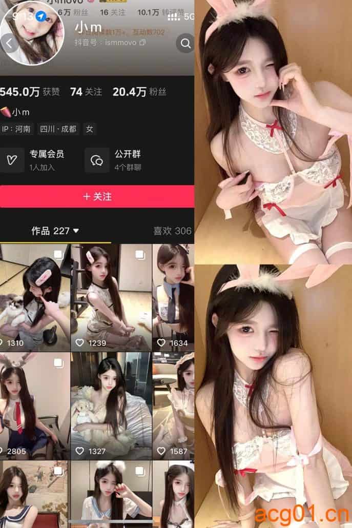 [岛遇合集]抖音小m岛遇付费图集视频作品合集打包下载+持续更新