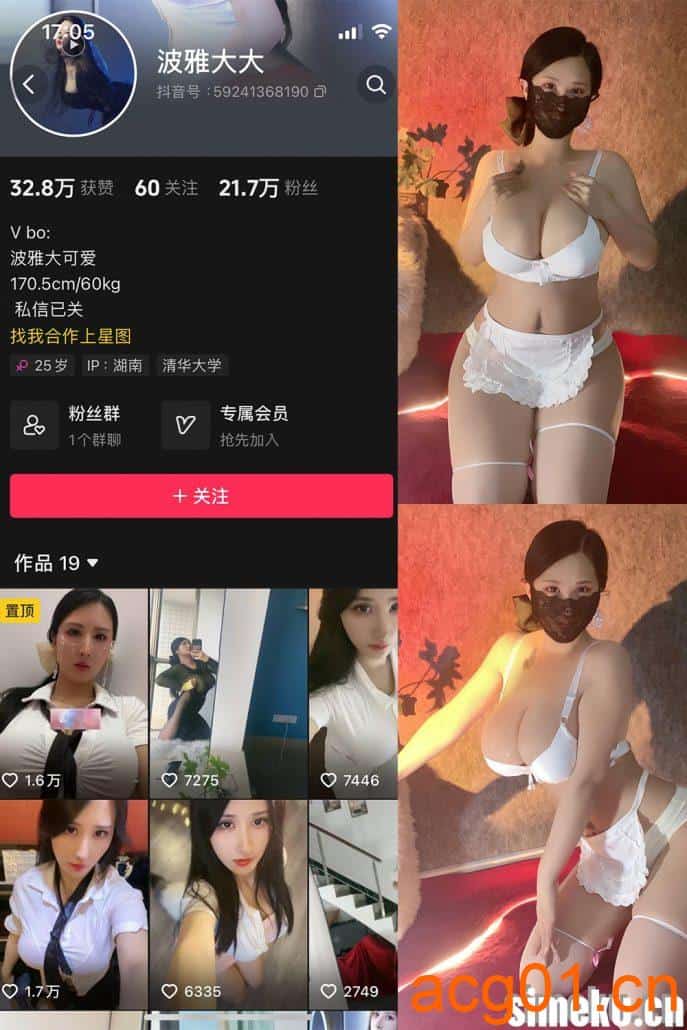 图片[1]-[合集打包]波雅大大微密圈照片视频觅圈合集打包下载+持续更新-次元集