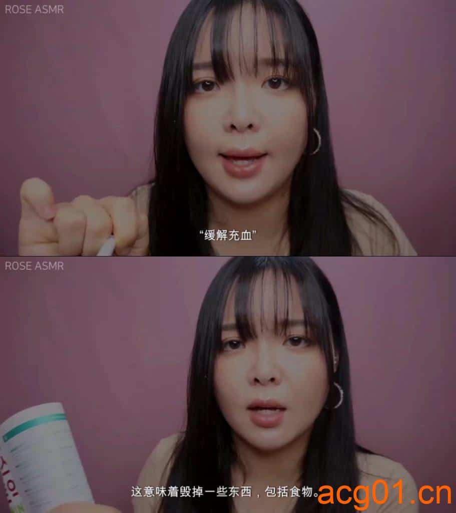 图片[1]-【Rose ASMR】新手英语老师在随意的给你上课-次元集