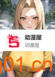 图片[1]-在线漫画-动漫屋-次元集