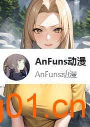 图片[1]-在线番剧-AnFuns动漫-次元集