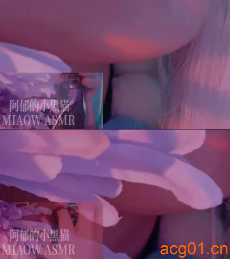 图片[1]-【阿郁的小黑猫】分层弹弹弹，口腔音-次元集