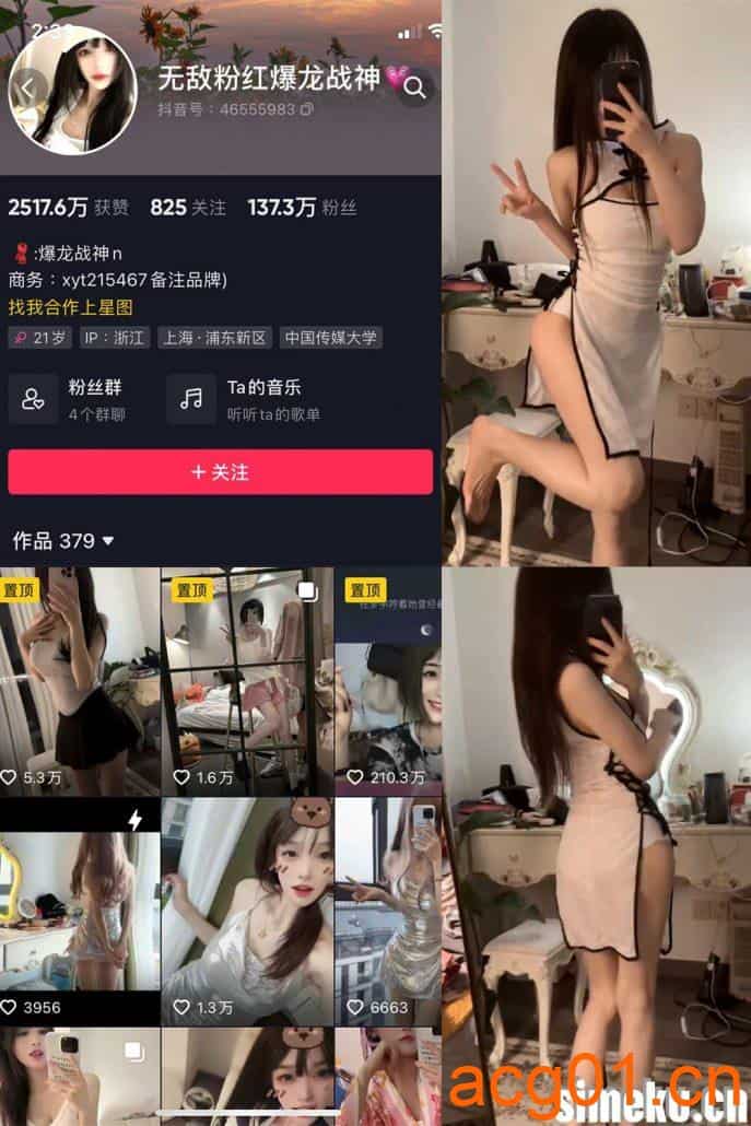 [合集打包]爆龙战神维密付费内容合集百度网盘 肖雅婷微密圈套图作品合集持续更新