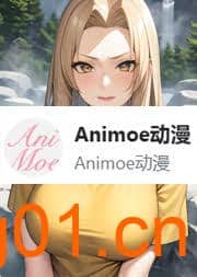 图片[1]-在线番剧-Animoe动漫-次元集