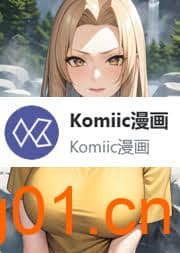 图片[1]-在线漫画-Komiic漫画-次元集