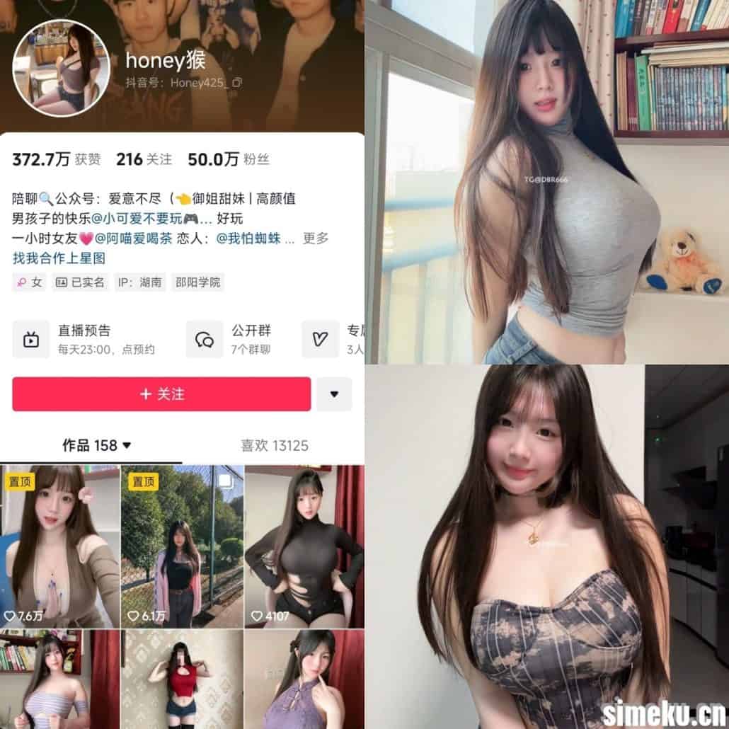 图片[1]-[合集打包]抖音honey猴/我怕蜘蛛微密圈最新作品合集完整版觅圈作品打包下载+持续更新-次元集