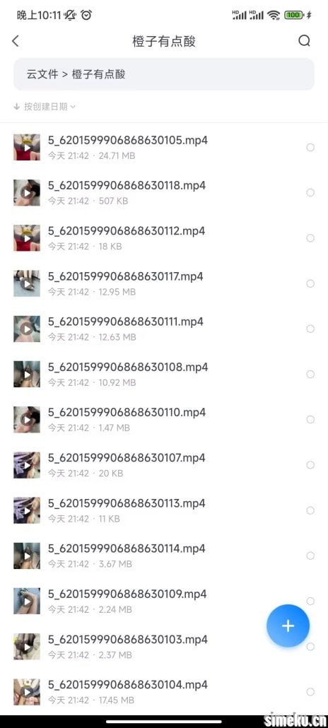 图片[6]-和网友交换了一批定制类网盘资源，怼脸自拍类定制视频一批，非常顶#富江#暴暴龙#水母酱#橙子有点酸#坡上挖坑-次元集
