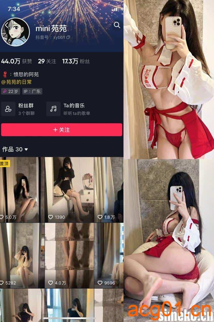 图片[1]-[合集打包]MiNi苑苑微密圈照片视频觅圈合集打包下载+持续更新-次元集