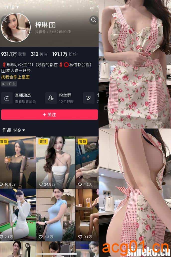 图片[1]-[合集打包]琳琳小公主微密圈照片视频觅圈合集打包下载+持续更新-次元集