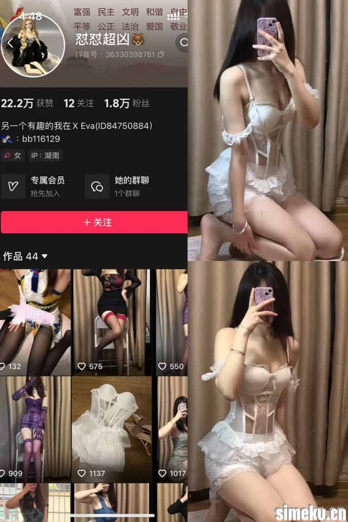 图片[1]-[合集打包]抖音怼怼超凶铁粉空间作品合集完整版图集视频套图作品合集打包下载+持续更新-次元集