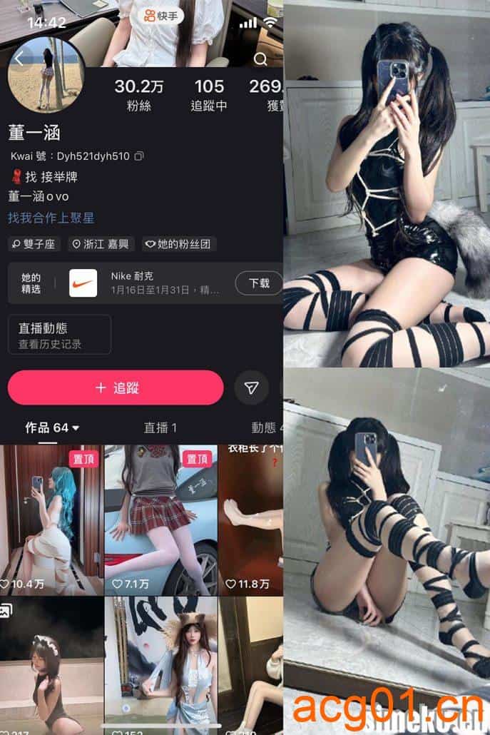 图片[1]-[合集打包]董一涵微密圈照片视频觅圈合集打包下载+持续更新-次元集