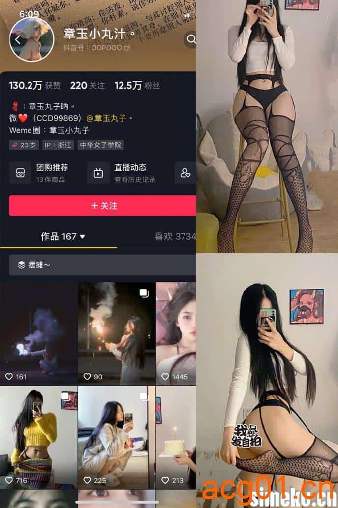 图片[1]-[合集打包]章玉小丸汁微密圈照片视频觅圈合集打包下载+持续更新-次元集