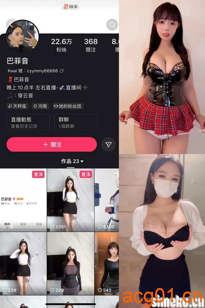 图片[1]-[合集打包]巴菲音微密圈照片视频觅圈合集打包下载+持续更新-次元集