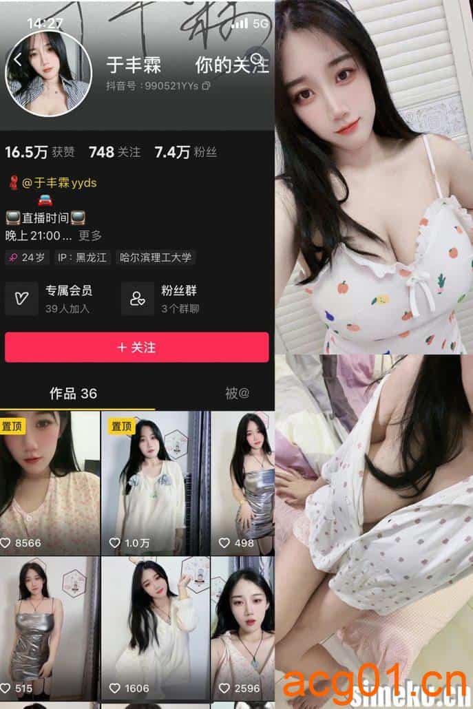 图片[1]-[合集打包]于丰霖/末世唧唧微密圈照片视频合集打包下载+持续更新-次元集