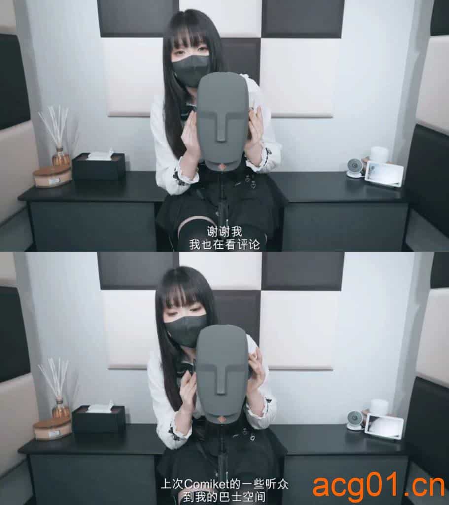 图片[1]-【yuki亭】聊天和按摩-次元集