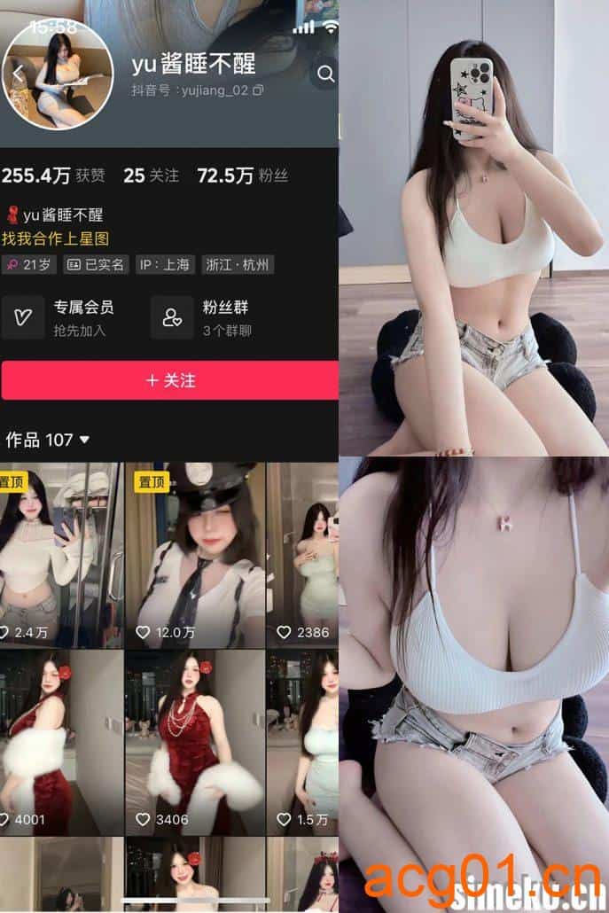 图片[1]-[合集打包]yu酱睡不醒微密圈照片视频觅圈合集打包下载+持续更新-次元集