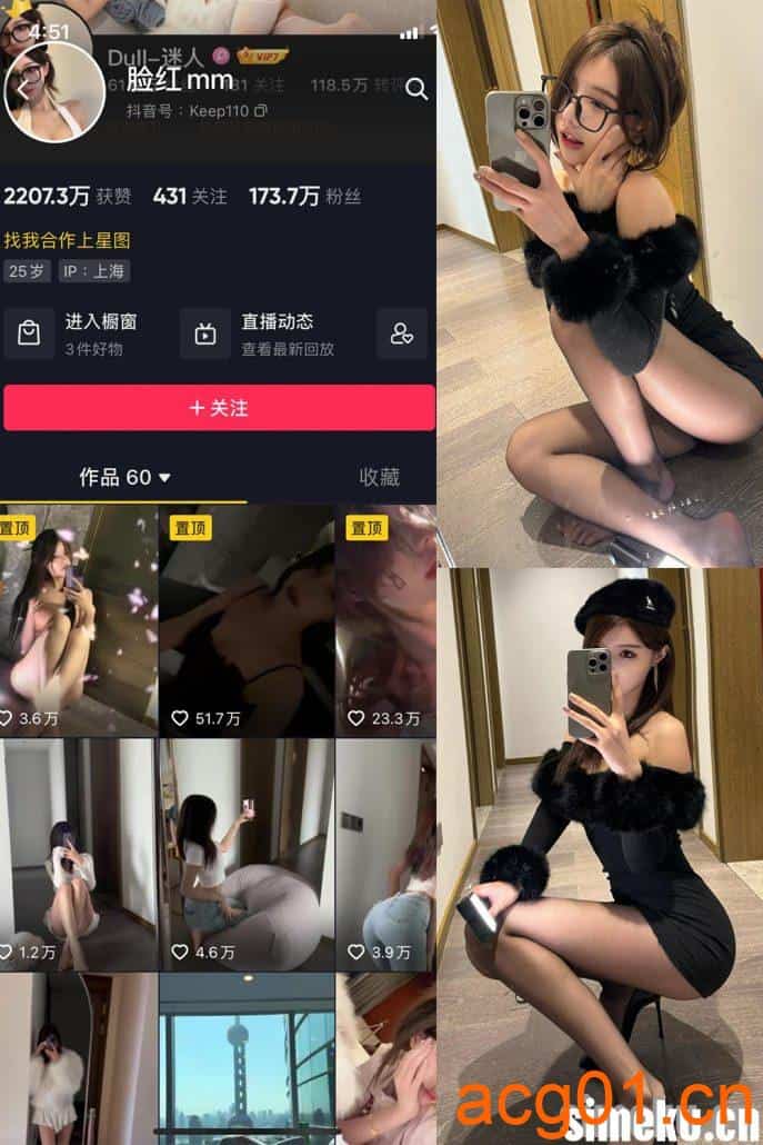 [合集打包]脸红mm微密圈照片视频觅圈合集打包下载+持续更新