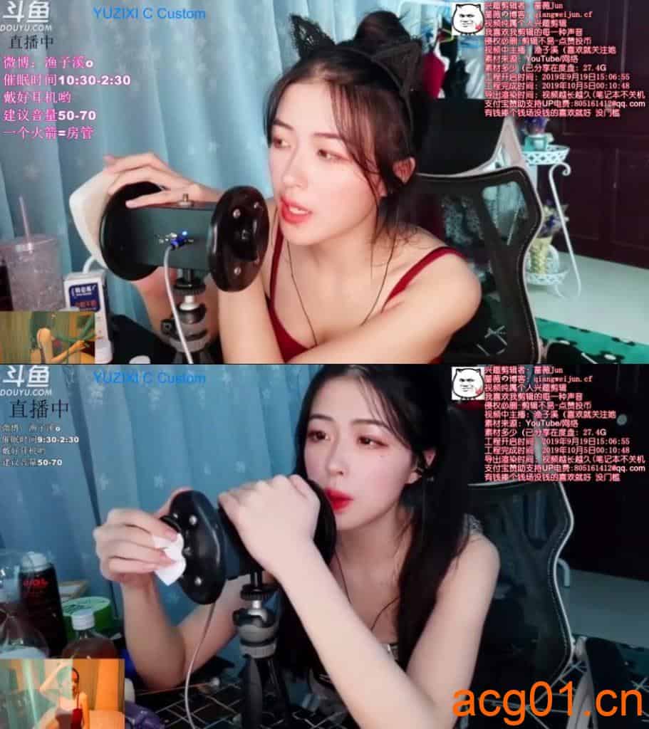 图片[1]-【渔子溪】各种触发音-次元集