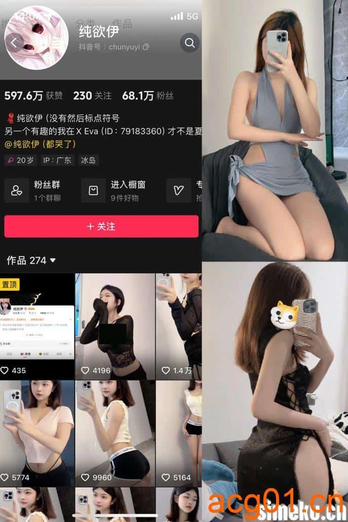 图片[1]-[合集打包]纯欲伊/小苏伊伊116微密圈照片视频觅圈合集打包下载+持续更新-次元集