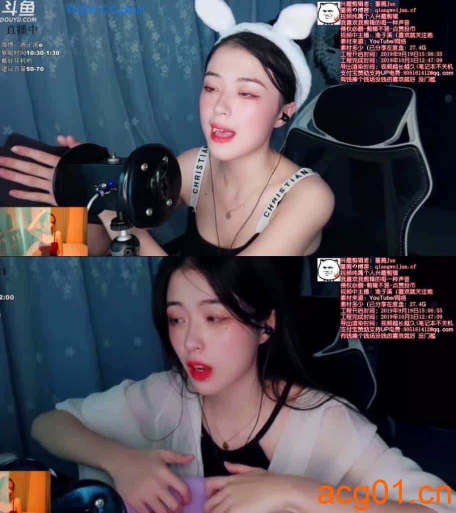 图片[1]-【渔子溪】舒服的声音（触发音）-次元集