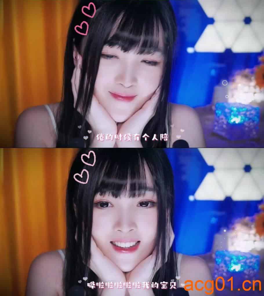 图片[1]-【少寒Shine】ASMR哼歌哄睡《宝贝》助眠解压（注意音量！）-次元集