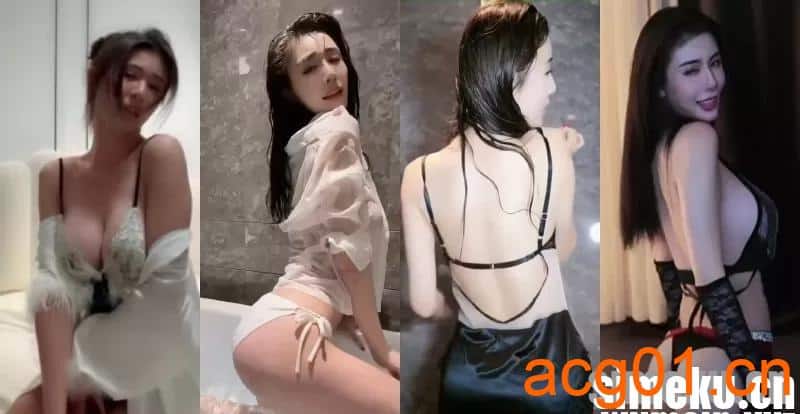 [土豪定制]某女神VIP粉丝群流出的浴室定制短视频[8V/1.34G]-次元集