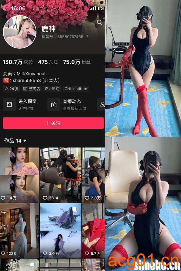 [合集打包]奶白鹿神微密圈照片视频觅圈合集打包下载+持续更新