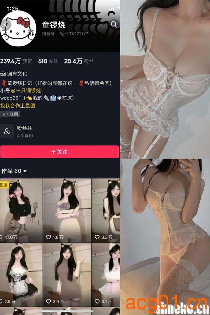 图片[1]-[合集打包]童锣烧（铜锣烧）/脸红童崽微密圈照片视频觅圈合集打包下载+持续更新-次元集