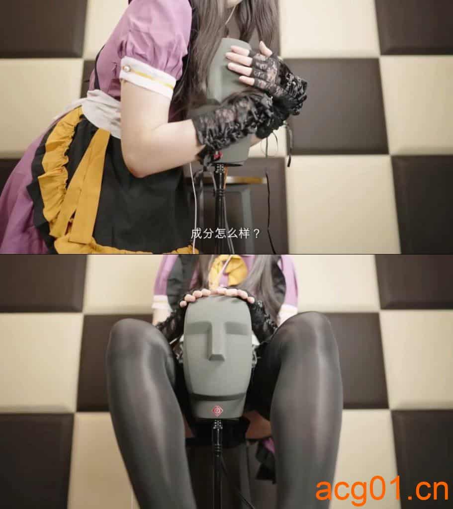 图片[1]-【yuki亭】女仆大腿舒缓按摩-次元集