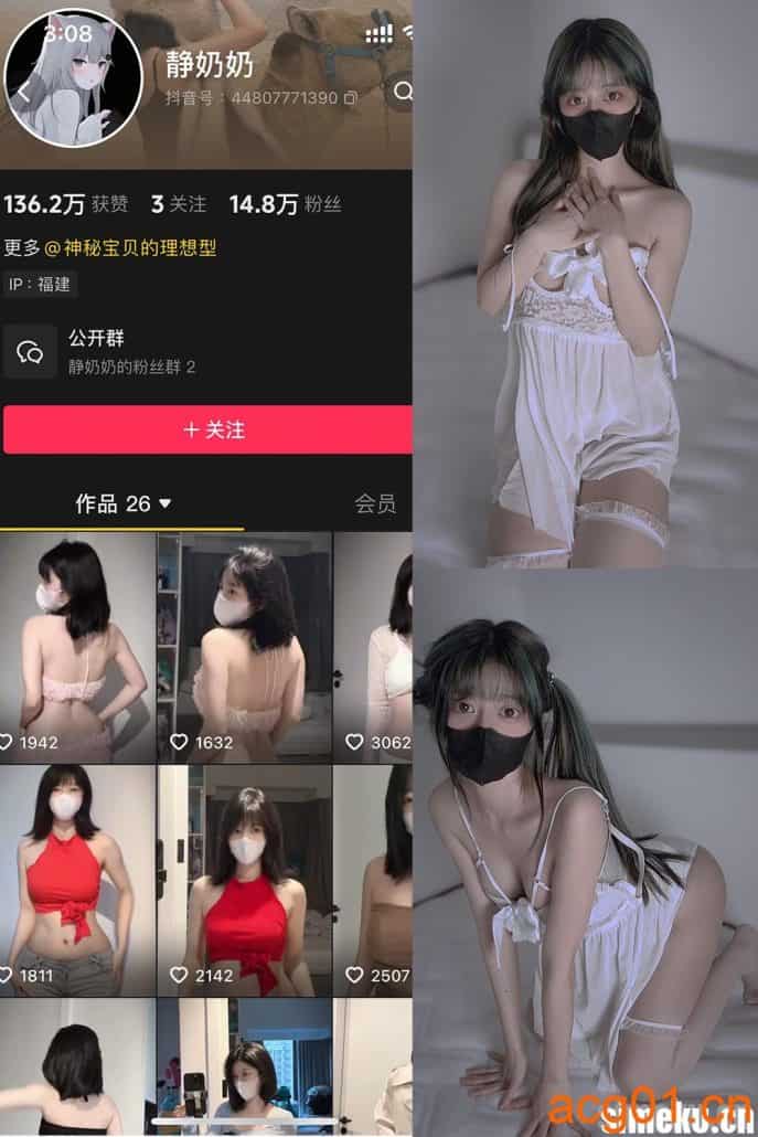 [合集打包]抖音静奶奶铁粉空间最新付费作品合集完整版打包下载+持续更新