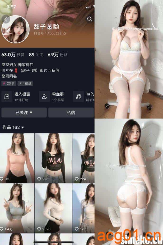 图片[1]-[合集打包]甜子哟/甜子兔微密圈照片视频觅圈合集打包下载+持续更新-次元集