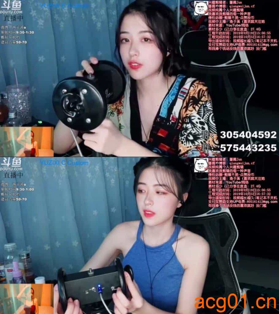 图片[1]-【渔子溪】快速芦荟胶-次元集