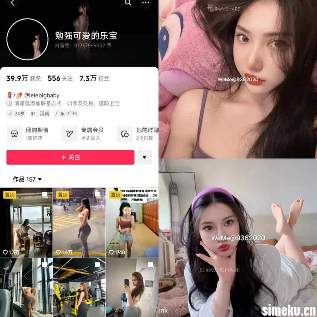 图片[1]-[合集打包]樂樂/乐乐/lelepigbabay/勉强可爱的乐宝微密圈作品合集完整合集打包下载+持续更新-次元集