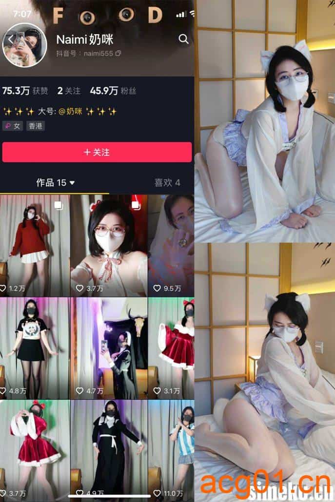 [合集打包]Anaimiya奶咪微密圈照片视频觅圈合集打包下载+持续更新