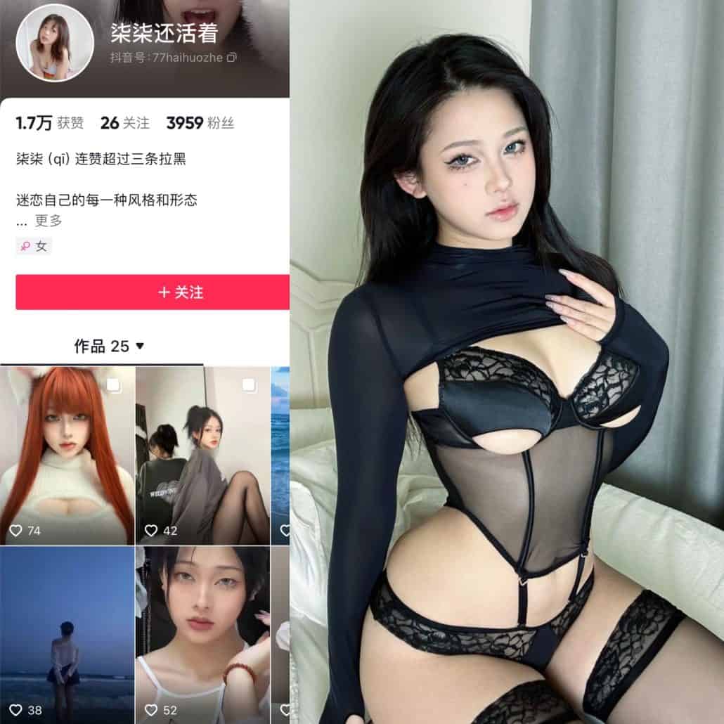 图片[1]-[合集打包]抖音柒柒还活着微密圈照片视频觅圈合集打包下载+持续更新-次元集