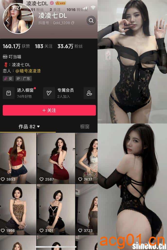 图片[1]-[合集打包]凌凌七DL微密圈照片视频觅圈合集打包下载+持续更新-次元集