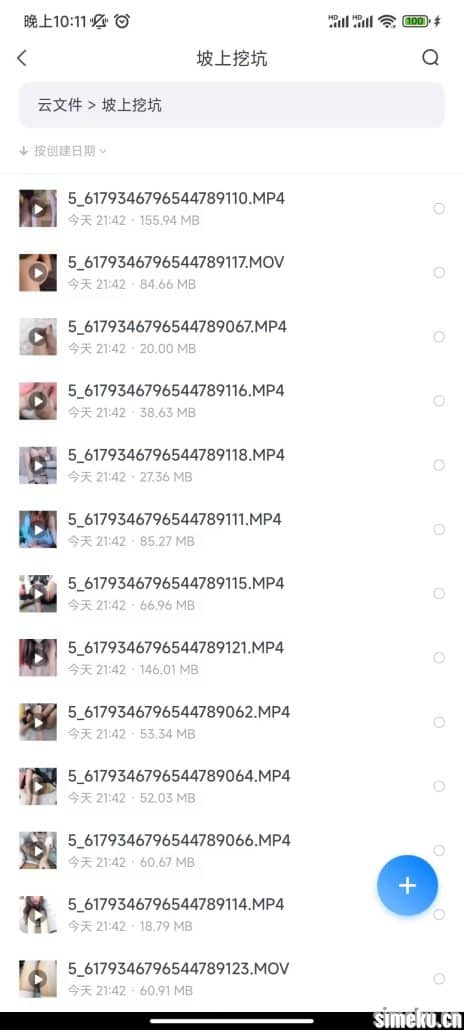 图片[9]-和网友交换了一批定制类网盘资源，怼脸自拍类定制视频一批，非常顶#富江#暴暴龙#水母酱#橙子有点酸#坡上挖坑-次元集