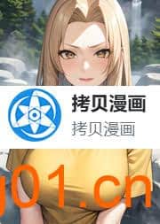 图片[1]-在线漫画-拷贝漫画-次元集