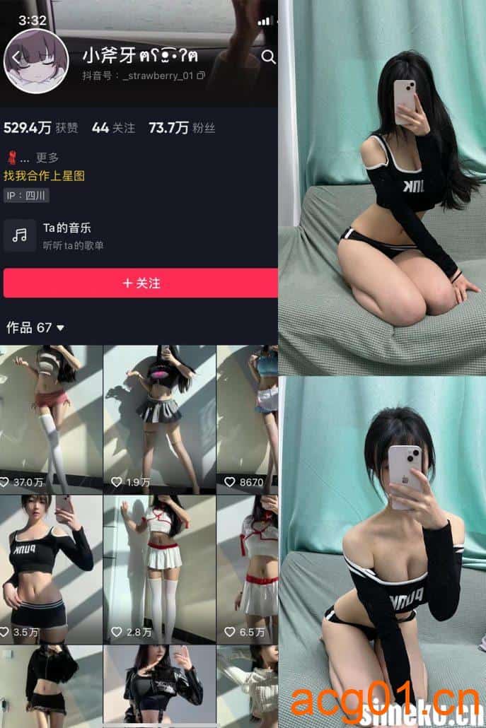 图片[1]-[合集打包]小斧牙呀微密圈照片视频觅圈合集打包下载+持续更新-次元集