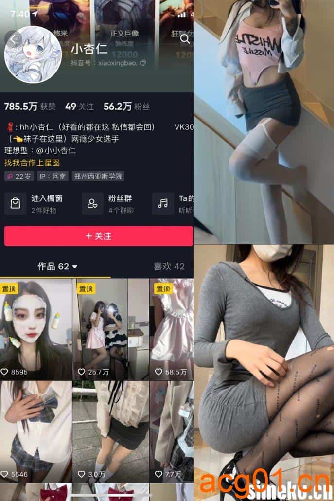 图片[1]-[合集打包]小杏儿/小杏仁微密圈照片视频觅圈合集打包下载+持续更新-次元集
