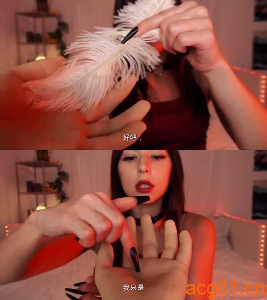 图片[1]-【LunaRexx ASMR】ASMR我感觉到你在我体内（嘘，别说）-次元集