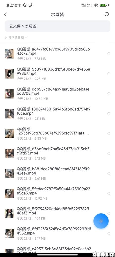 图片[8]-和网友交换了一批定制类网盘资源，怼脸自拍类定制视频一批，非常顶#富江#暴暴龙#水母酱#橙子有点酸#坡上挖坑-次元集