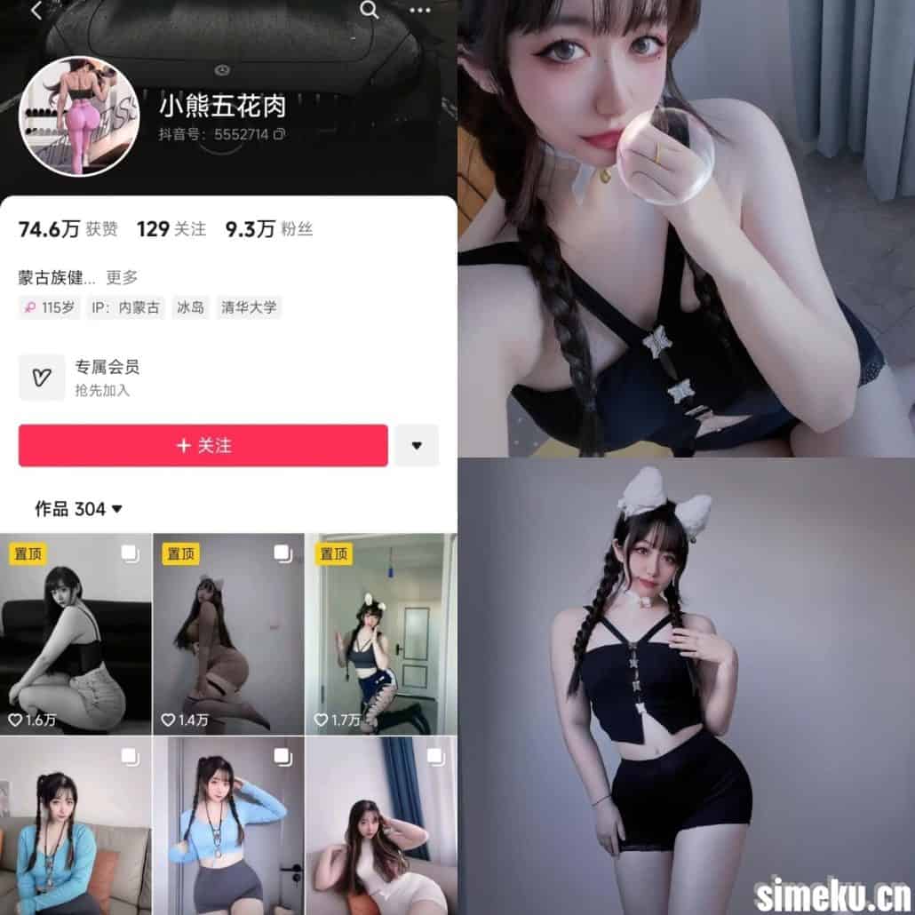 图片[1]-[合集打包]小熊五花肉铁粉空间最新付费作品合集完整版打包下载+持续更新-次元集