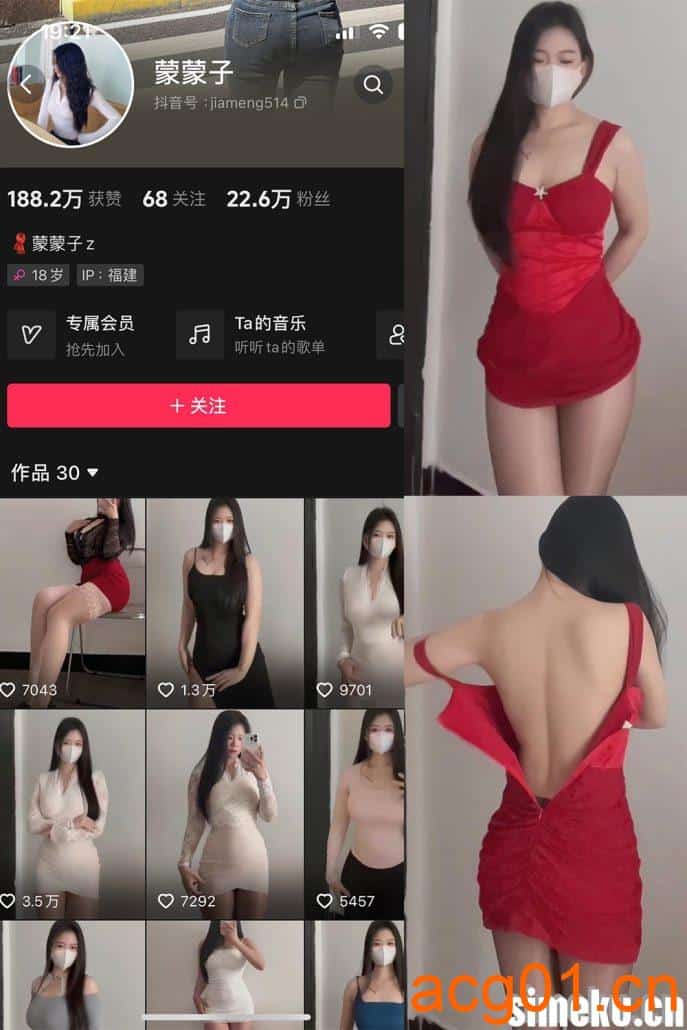 图片[1]-[合集打包]蒙蒙子微密圈照片视频觅圈合集打包下载+持续更新-次元集