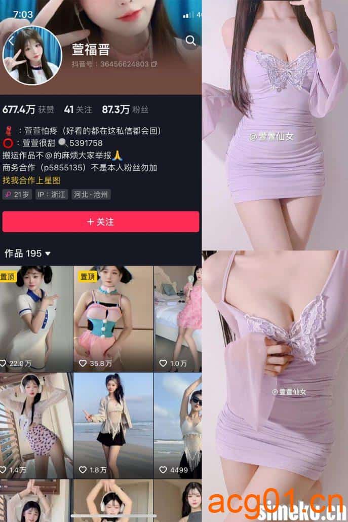 图片[1]-[合集打包]萱福晋/萱萱怕疼/萱萱很甜/奶粉萱萱微密圈照片视频觅圈合集打包下载+持续更新-次元集