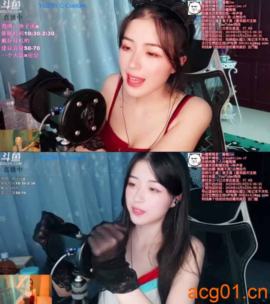 图片[1]-【渔子溪】丝袜触发音-次元集