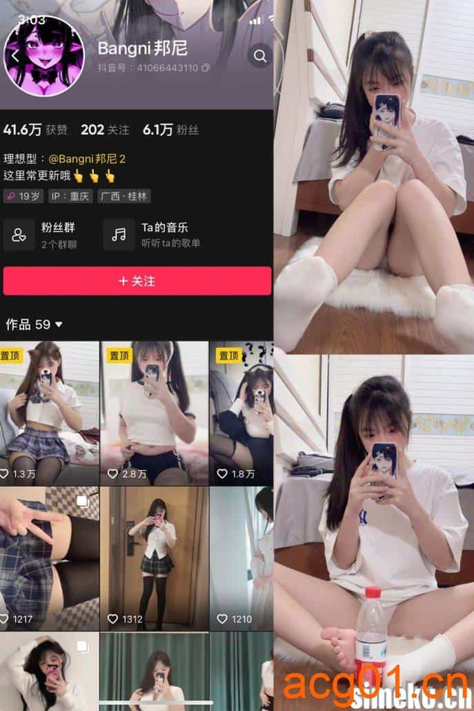 图片[1]-[合集打包]Bangni邦尼微密圈照片视频觅圈合集打包下载+持续更新-次元集