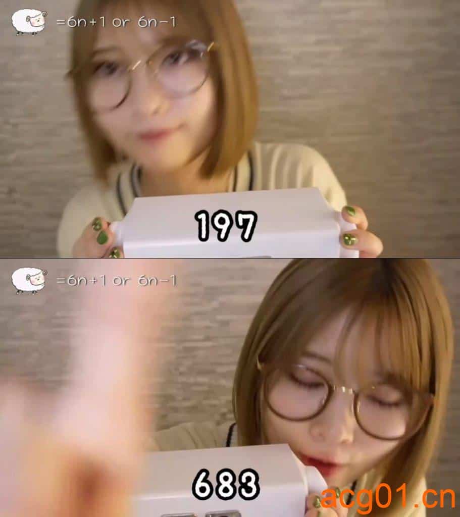 图片[1]-【Runa ASMR(るな氏）】用“素数”数羊 _ 你能忍受几只？-次元集