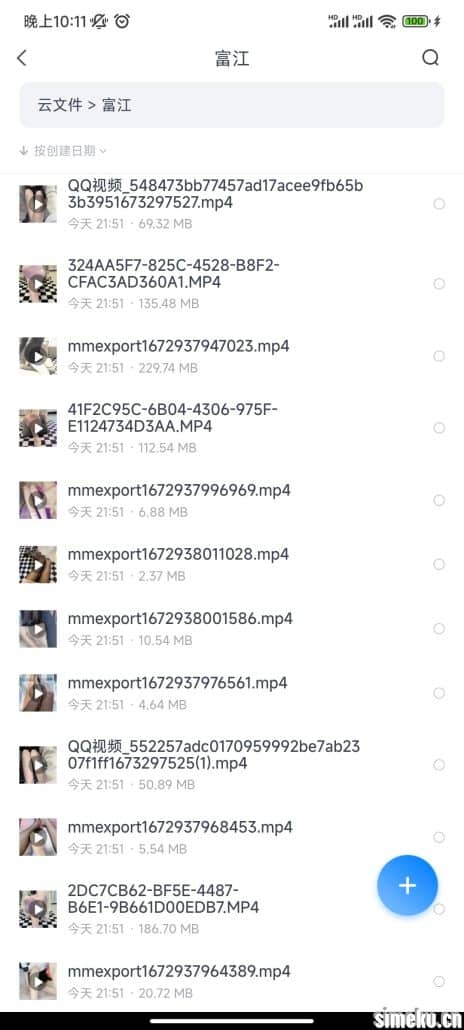 图片[7]-和网友交换了一批定制类网盘资源，怼脸自拍类定制视频一批，非常顶#富江#暴暴龙#水母酱#橙子有点酸#坡上挖坑-次元集