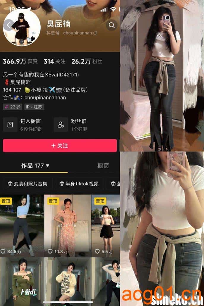 图片[1]-[合集打包]臭屁楠微密圈照片视频觅圈合集打包下载+持续更新-次元集